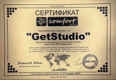 Сертификат установочного центра уровня Gold TM